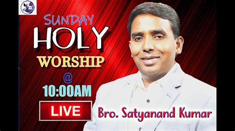 Sunday Worship 12 07 2020 Live Service Bro Satyanand Kumar