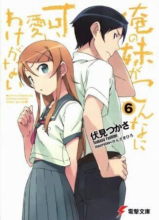 Los Mejores Romances De Incesto Anime Amino