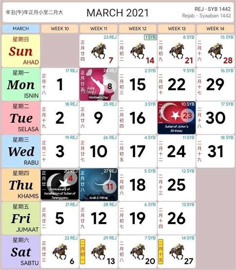 June 2021 Calendar Malaysia • Printable Blank Calendar Template
