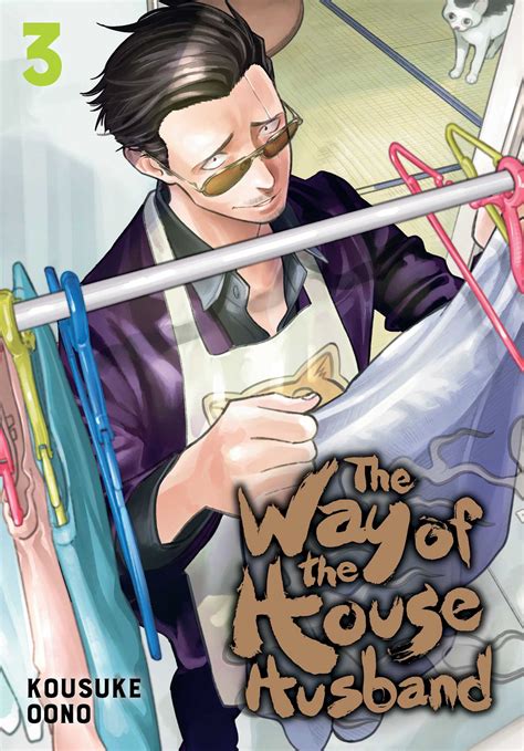 The Way Of The Househusband Vol 3 Book By Kousuke Oono Official
