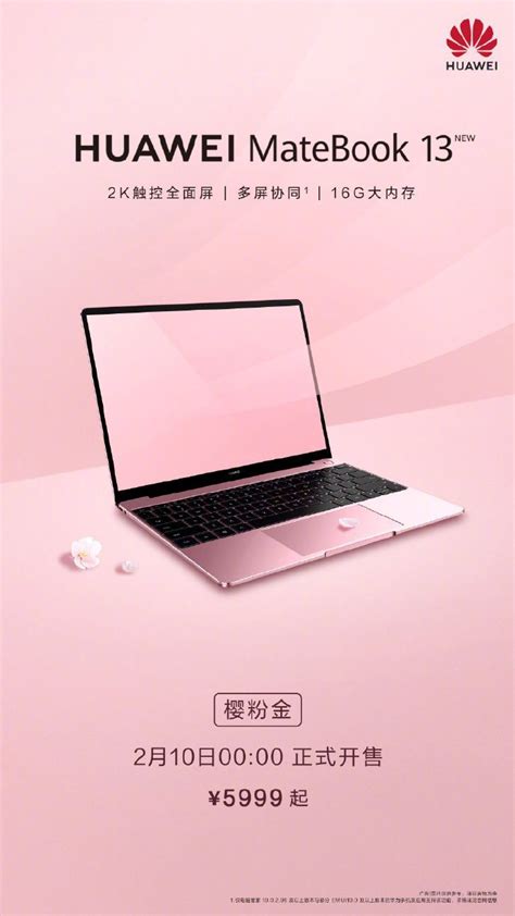 When i took it for a spin on the 10fastfingers typing test, i comfortably clicked my way to 71 words per minute, with 97 percent accuracy, reasonably close to my 80 wpm/98 percent average. HUAWEI MateBook 13 2020 brings sakura pink edition from ...