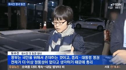 이낙연 총리 후보자, 부인 작품 강매 & 대작 의혹 상황을 대하는 후보자의 태도가 더 중요! 세금공부: 유시민 딸 유수진,유시민 부인 한경혜 교수,아내 결혼