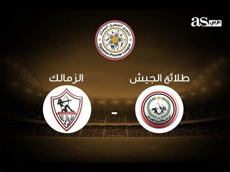 قناه جت في العارضه أنشأتها منذ حولي 3 سنوات وحقت نجاح مبهرا وكان تحدي صعب وفعلا وصلت 39900 مشترك وكنت مقدر انها توصل ل100الف مشترك ولكن حصلت بعض الظروف. ‫اهداف الزمالك والجيش وتحليل المباراة..جت فى العارضه ...