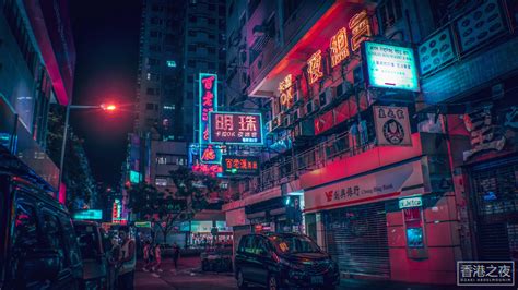 Neo Hong Kong On Behance City Wallpaper Neon Backgrounds City