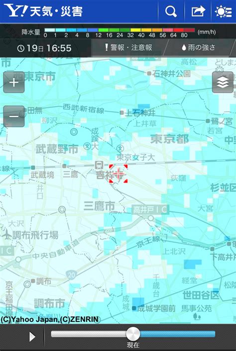 札幌 函館 旭川 帯広 釧路 北見 室蘭 青森 岩手 宮城 秋田 山形 福島 茨城 栃木 群馬 埼玉 千葉 東京 神奈川 新潟 山梨 長野 富山 石川 福井 岐阜 静岡 愛知 三重 滋賀. ヤフー天気東京 | 全国の週間天気予報まとめ（東京・千葉 ...