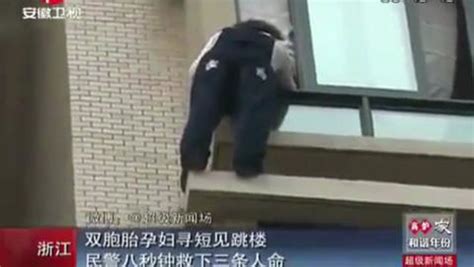 Watch Footage Of Policeman Saving Suicidal Heavily Pregnant Woman From