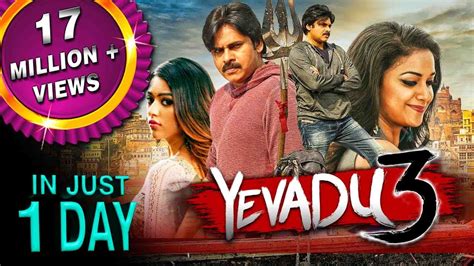 Watch Yevadu 3 Agnyaathavaasi 2018 New Released Hindi Dubbed Full