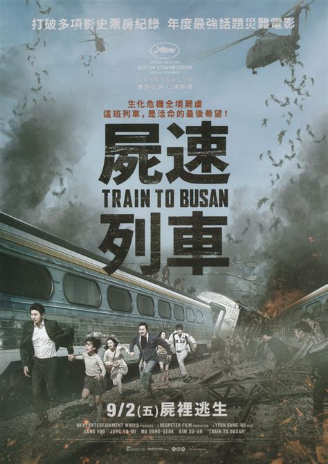 (1) nos complace informar que ya se puede ver la pelicula train to busan 2: 부산행 (TRAIN TO BUSAN) Issue Date : 2016.9.02 | Busan, Train ...