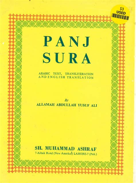 Panj Sura Arabic Text Transliteration And English Translation