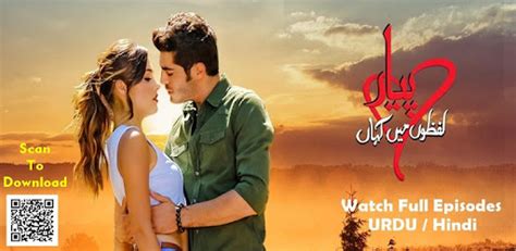 Pyaar Lafzon Mein Kahan Full Episodes Urdu And Hindi On Windows Pc