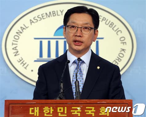 댓글 조작 입장 밝히는 김경수 의원 네이트 뉴스