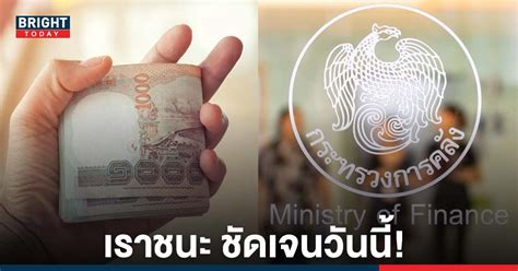 วิธีลงทะเบียนเราชนะสำหรับคนไม่มีมือถือหรือสมาร์ทโฟน ผู้ไม่มีสมาร์ทโฟน สามารถลงทะเบียน เราชนะได้ โดยท่านที่สนใจไปดูรายละเอียดได้ดังนี้. ลงทะเบียนเราชนะ Com - รัฐบาลเตรียมพร้อม ลงทะเบียน "คนละครึ่ง-เราชนะ" รอบใหม่ : เปิดให้ลงทะเบียน ...