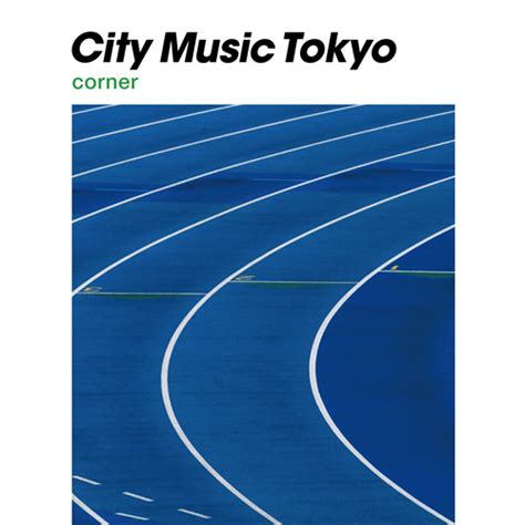 City Music Tokyo Corner Cd ヴァリアス・アーティスト Universal Music Japan