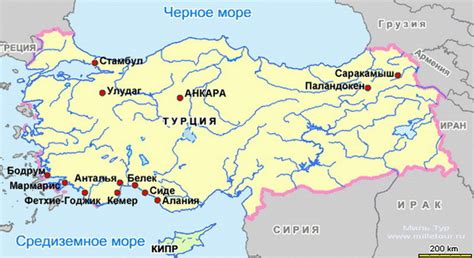 Екскурзии, ваканции и пътуване до турция. Карта Турции с курортами и городами на русском языке.