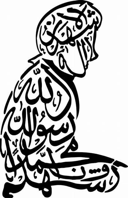 Shahada Kaligrafi Islam Gambar Calligraphy Syahadat Arabic