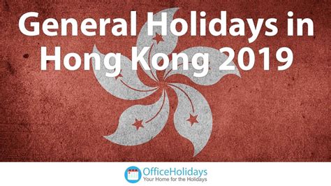 General Holidays In Hong Kong 2019 Youtube