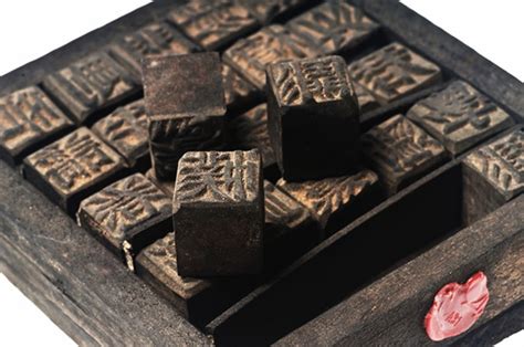 Chinese Invention Worlds First Known Movable Type