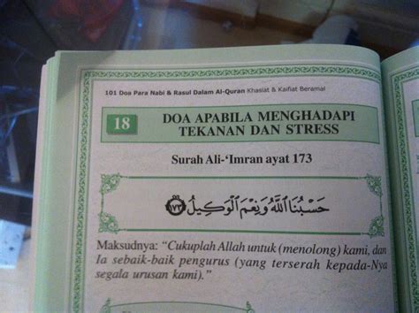 Mengaji Pasti Boleh Star 2nd Edition 4 Ramadhan 1433h