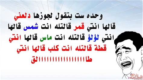 التسجيل عن بعد لامتحانات رخص السياقة. نكت مضحكة اجمل النكت المعبره
