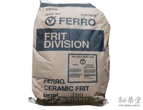 H003 Ferro Frit 3110 高鈣鈉．調配結晶釉 玻璃粉 熔塊 1kg 零售 釉藥堂