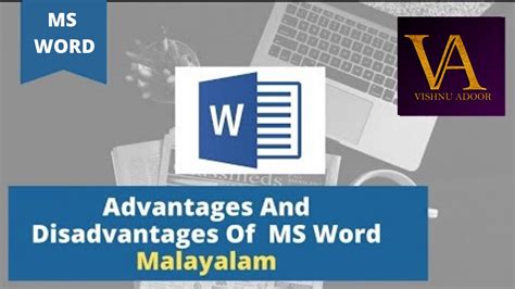 Ms Word Tutorial Malayalam Advantages And Disadvantages Of Ms Word