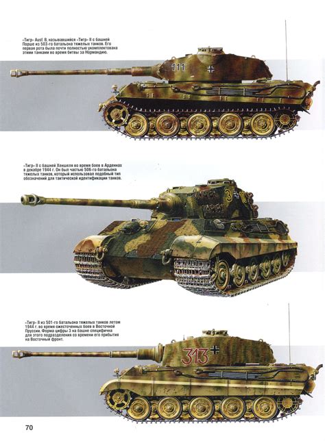 Luftwaffe Tanks Modern Tiger Ii Tiger Tank Camo Patterns Ww Tanks