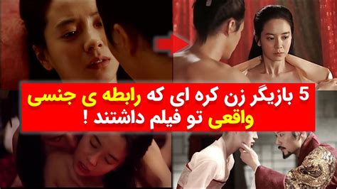 5 بازیگر زن کره ای که رابطه ی جنسی واقعی تو فیلم داشتند Five