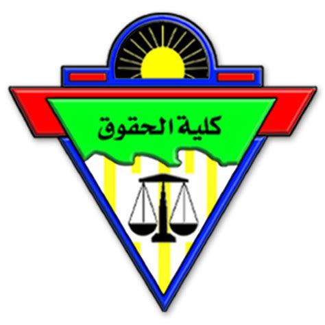 أولًا أقسام الكلية التي تتواجد في أغلب الجامعات. نماذج الامتحانات