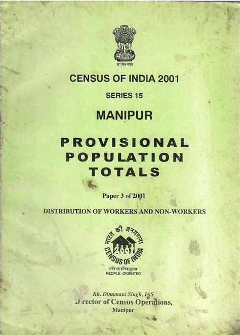 Buy Census Of India 2001 Manipur Provisional Population