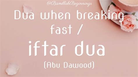 Dua At The End Of The Fast Iftar Time Allahumma Inni Laka Sumtu