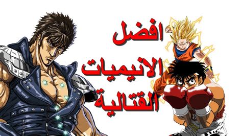 Best martial arts anime 2018. أفضل 10 مسلسلات انمي قتالية على الاطلاق Best Martial arts ...