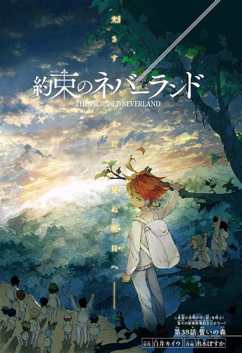 Chapter 38 The Promised Neverland Wiki Fandom