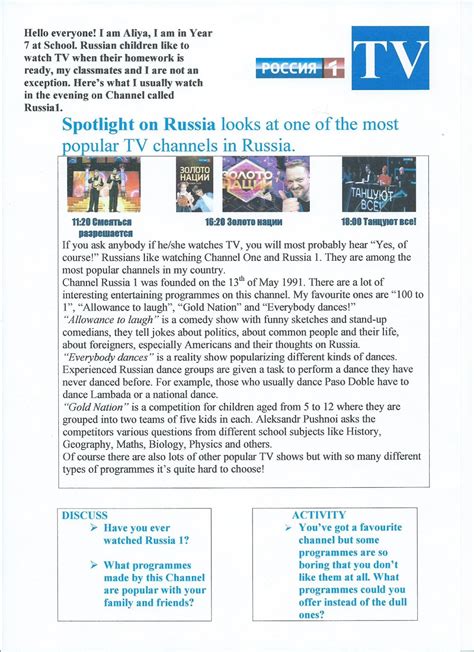 Spotlight On Russia Tv