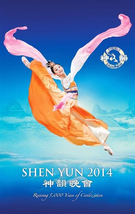 Shen Yun Performing Arts Tickets Chinese Dance Performance Art Dance