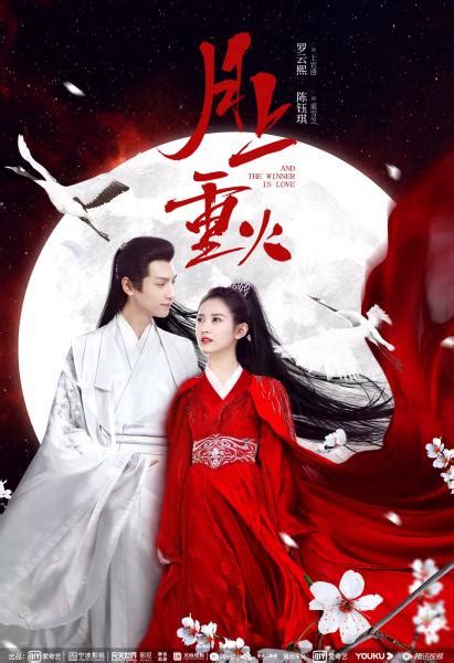Dating in the kitchen episode summary october 18, 2020 by drama addict 3 comments dating in the kitchen (我, 喜欢你) has really got a lot of people excited with plenty of clips available on youtube. And The Winner Is Love (Chinese Drama Review & Summary ...