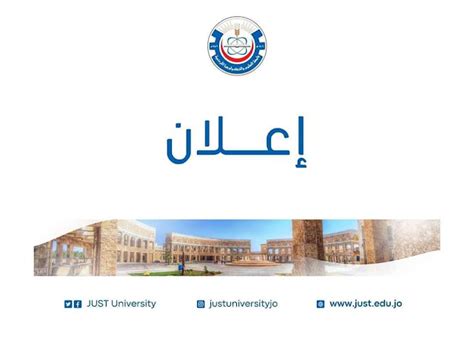 تعلن جامعة العلوم والتكنولوجيا الأردنية عن حاجتها لتعيين أعضاء هيئة تدريسية وايفاد اشخاص للحصول