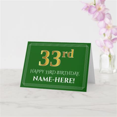 Elegant Faux Gold Look 33rd Birthday Name Green Card