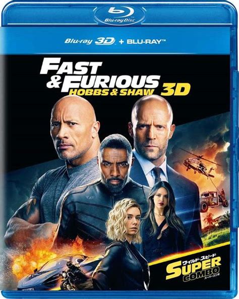 Cdjapan Fast And Furious Presents Hobbs And Shaw 3d Blu Ray Blu Ray