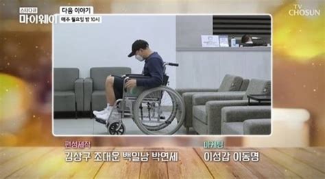 만두야에서 한국야동,일본야동,중국야동,서양야동, 야한 사진들을 즐겁게 감상하세요! 이봉주, 굽은 허리에 휠체어 신세 '충격 근황'