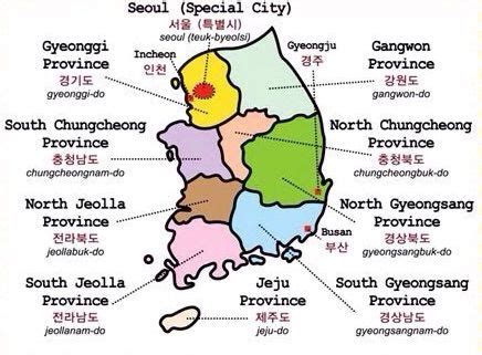Korea consists of 7 metropolitan & 9 provinces. Me & Korea: Geography | Army korean school 🏫 Amino