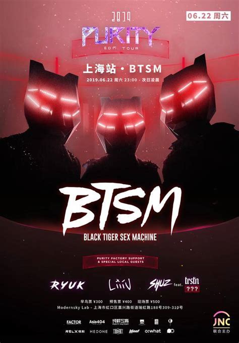 Buy Black Tiger Sex Machine Music Tickets In Shanghai