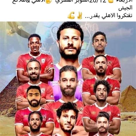 عندما جئت وجدت شعار الأهلي فوق الجميع، وهو من قبل الكابتن صالح سليم، والجميع يسير وفق لوائح ونظم. ‫الاهلي فوق الجميع - Posts | Facebook‬