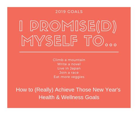 How To Really Achieve Those New Years Health And Wellness Goals