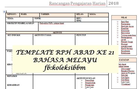 Page:agreement relating to malaysia (1963) malay texts.djvu/1. Koleksi Bahan Bantu Belajar (BBM): TEMPLATE RPH ABAD KE 21 ...