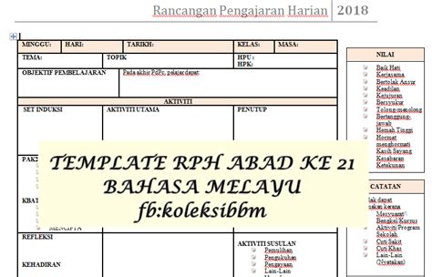 Tiap kelompok mendapat tugas untuk mengerjakan soal yang berkaitan dengan jarak titik comments. Koleksi Bahan Bantu Belajar (BBM): TEMPLATE RPH ABAD KE 21 ...