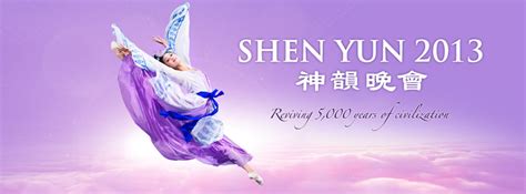 Pennsylvasia Shen Yun In Pittsburgh February