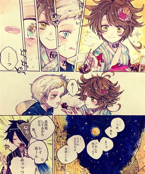 Pin By Q丸様 On 約束のネバーランド Neverland Promised Neverland The Promised
