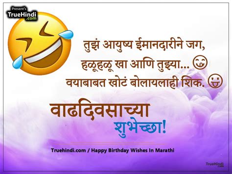 Extend birthday wishes to your loved ones on a video call. (वाढदिवसाच्या अनेक शुभेच्छा) Birthday Wish For Best Friend ...