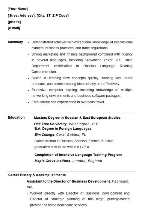 college resume template sample examples