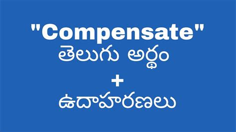 Compensate Meaning In Telugu With Examples Compensate తెలుగు లో అర్థం